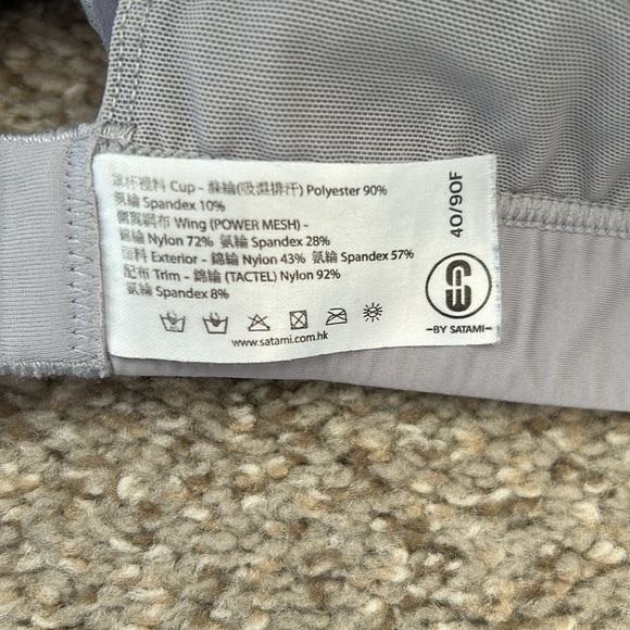 Satami SportsBra - Picture 3 of 4